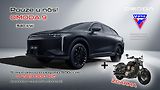 Omoda 9 (2026)  PHEV 340kW AWD PREMIUM - náhled 1