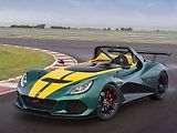 Lotus 3-Eleven.