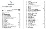 Mercedes-Benz Třídy E E 220d 4M kombi. - náhled 17