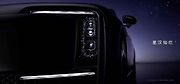 Maextro S800