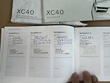 Volvo XC40 (2020) D3|Inscr.|Pano|Kam|Kůže|Tažné| - náhled 14
