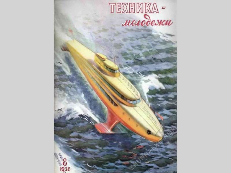 Titulní stránky magazínu Tekhnika Molodezhi.
