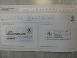 Škoda Citigo 1,0 MPi KLIMA - náhled 36