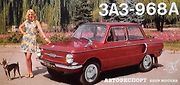 Nový model přišel v roce 1966