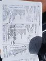 Opel Insignia ST 2.0 CDTi 4x4 - náhled 41
