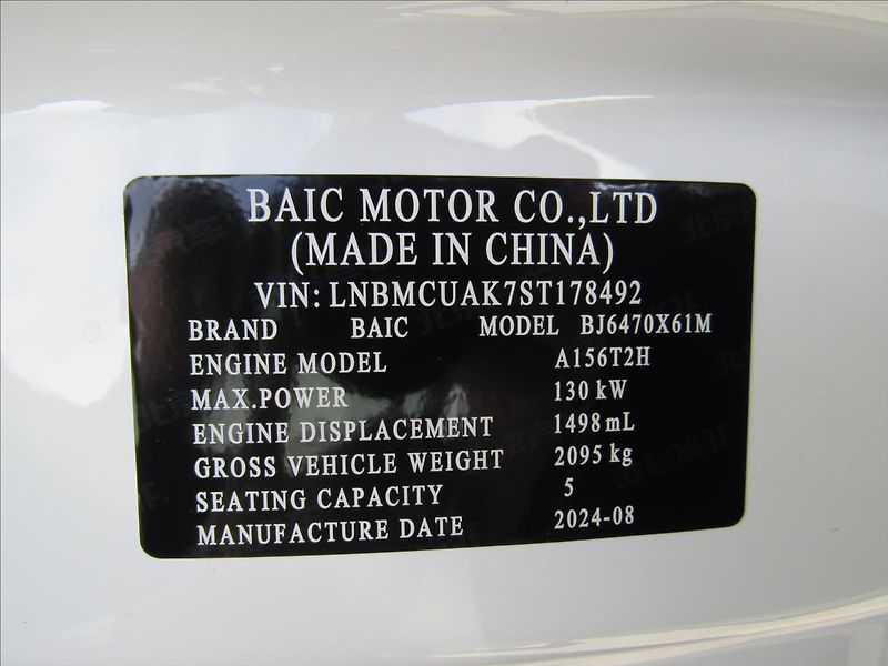 BAIC X7 1,5 T 130kW AUT Panorama Nové - fotka 46 z 48