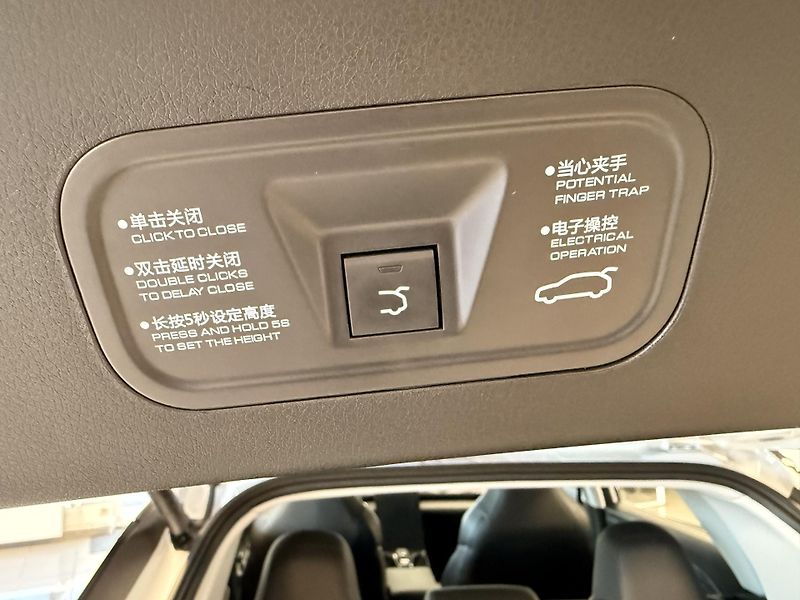 Dongfeng Mage (2026) - fotka 10 z 26