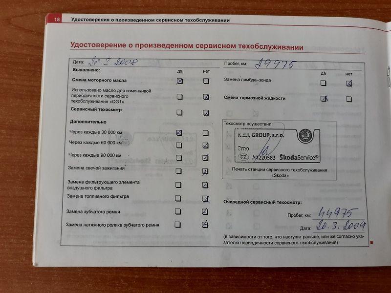 Škoda Octavia (2006) 1.9 TDi  1.MAJ.ČR - fotka 26 z 47