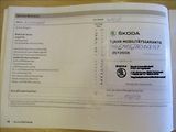 Škoda Fabia 1,2 TSi, klimatizace,serviska, - náhled 33