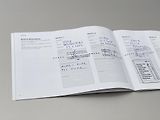 Volvo XC90 B5 AWD BRIGHT PLUS AUT CZ - náhled 62