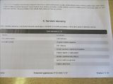Volkswagen Passat 2,0 TDI,Highline,DSG,4x4,CZ, - náhled 41