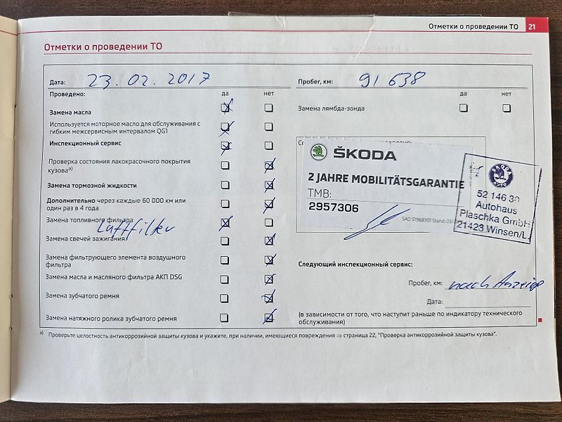 Škoda Superb 1.4 TSI 92kW,TAŽNÉ,SERVISKA - fotka 41 z 45