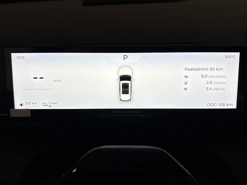 Omoda 7 (2026) PHEV luxury  - fotka 69 z 69