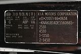 Kia Sorento 2,2 CRDI 145 kW AT 4x4 Navigac - náhled 12
