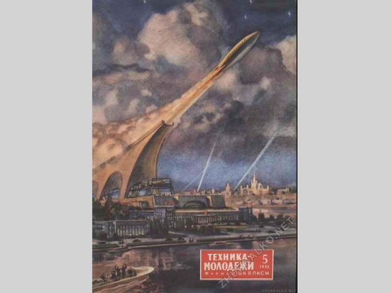 Titulní stránky magazínu Tekhnika Molodezhi.