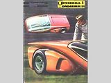 1974 – Závodní automobily klínovitého tvaru.