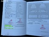 Volkswagen Touareg (2014) 3.0 TDi 150 KW SERVISNÍ KNIHA - náhled 31