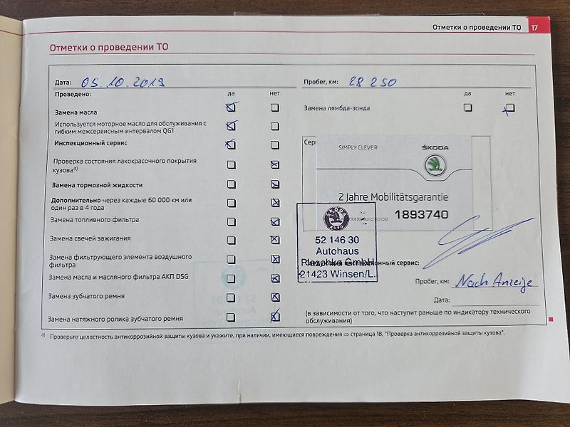 Škoda Superb 1.4 TSI 92kW,TAŽNÉ,SERVISKA - fotka 39 z 45