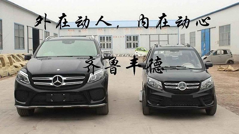 Čínská kopie Mercedesu-Benz GLE.