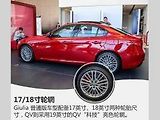 Alfa Romeo Giulia.