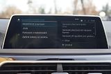 BMW Řada 7 745e H&K Panorama ZÁRUKA - náhled 32