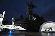 Koncept Land Rover Discovery Vision.