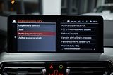 BMW X4 (2023) M40D 4x4 LASER NEZAVISLÉ TAŽNÉ - náhled 36