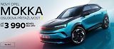 Opel Mokka (2025) GS 1.2 TURBO 136k MT6 - náhled 19