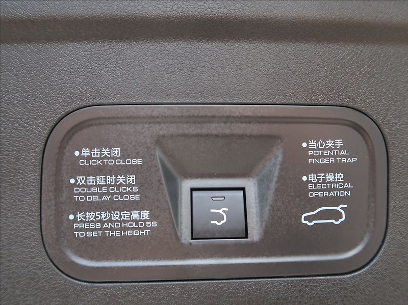 Dongfeng Mage (2026) 1,5 T 145 kW E3 DCT7 - fotka 27 z 27