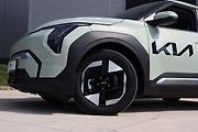 Kia EV3.
