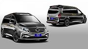 Xingchi Automobiles a Italdesign Mercedes-Benz V