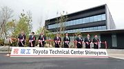 Nové testovací centrum Toyota Technical Center Shimoyama