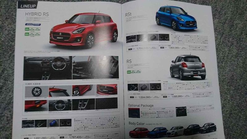 Uniklá brožura Suzuki Swift nové generace.