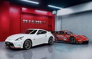 Nissan 370Z Nismo.