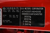 Kia Rio 1,4 CVVT 80kW KLIMA Manuál Zár - náhled 12