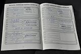 Ford Focus 1.0i EcoBoost 74kW - náhled 16