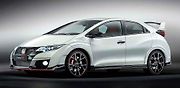 Honda Civic Type R.