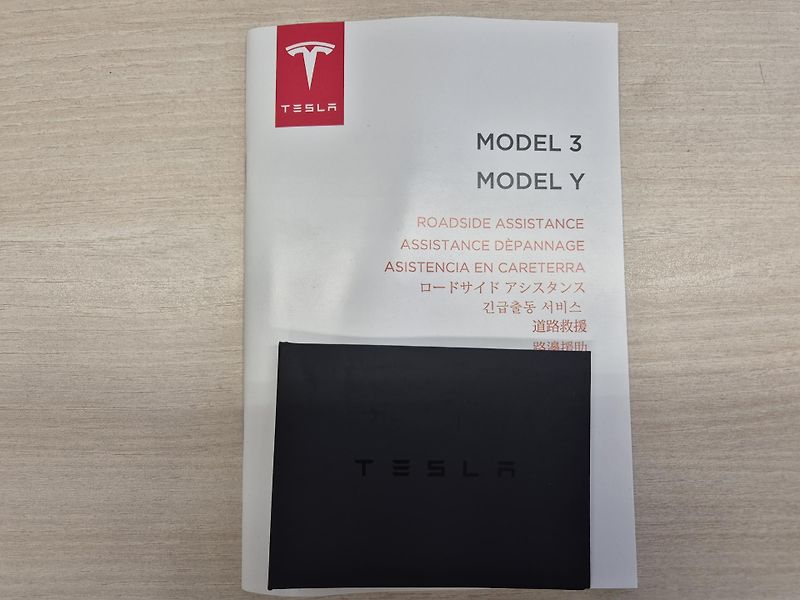 Tesla Model Y LONGE RANGE DUAL MOTOR SOH 87% - fotka 19 z 50