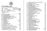 Mercedes-Benz Třídy C C 220 d 4MATIC - náhled 16