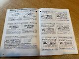 Ford Mondeo 2,0i 16V Ghia / servis.kn. /  - náhled 30