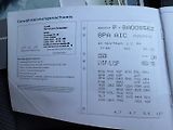 Audi A3 (2010) 1.2 TFSi, servisní kniha - náhled 26