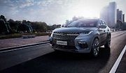 Chery Exeed TX.