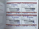 Toyota Auris 1.6i, ČR, Active, záruka - náhled 29