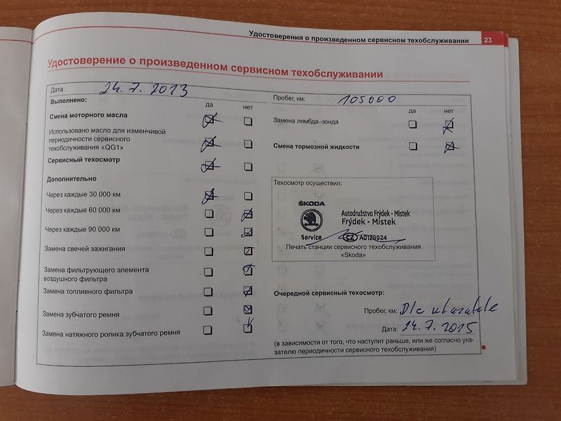 Škoda Octavia (2006) 1.9 TDi  1.MAJ.ČR - fotka 31 z 47