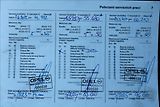 Opel Mokka 1,6 i  ČR,1.MAJITEL,TAŽNÉ - náhled 26
