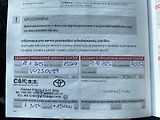 Toyota Hilux 2.8D, ČR, Active, 4x4, DPH - náhled 28
