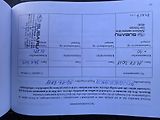 Subaru Forester (2018) XT, 1.maj., serv. kn, odp. DPH - náhled 36