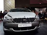 DS 5 Moon Dust.