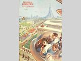 1949 – Rodina sledující přehlídku z vírníku.