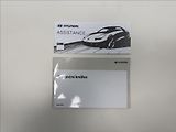 Hyundai Santa Fe 1,6 T HEV 4x4 7M  Calligraphy - náhled 29